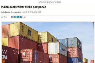 外贸货代 坏消息与好消息，你想先听哪个？