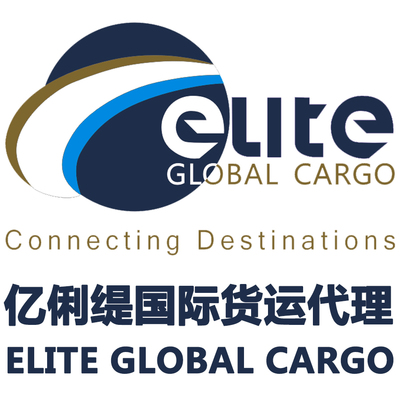 阿曼国际货运服务优质商家置顶推荐产品