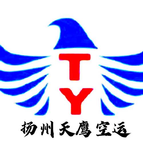 国内航空公司物流:航空货运代理在运输服务中的应用价值