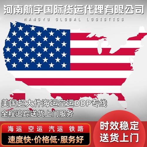 厦门台湾空运厂家,品牌,图片,热帖