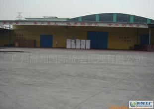 主要业务 国际货运代理 仓储与配送 装卸 运输 码头操业 通关_交通运输_世界工厂网中国产品信息库